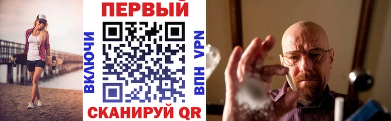 Амфетамин 98%  купить наркотик  Полярные Зори 