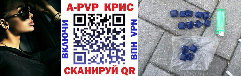A-PVP VHQ  Полярные Зори 