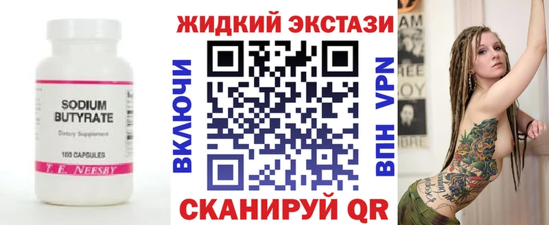 где купить наркоту  Полярные Зори  дарк нет Telegram  БУТИРАТ оксана 