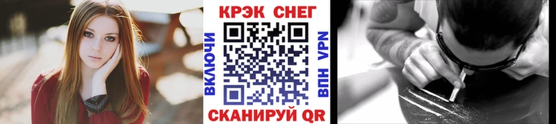 где можно купить   Полярные Зори  КОКАИН FishScale 