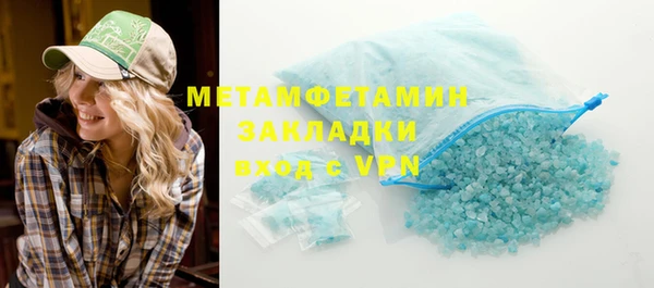 бутират Аркадак