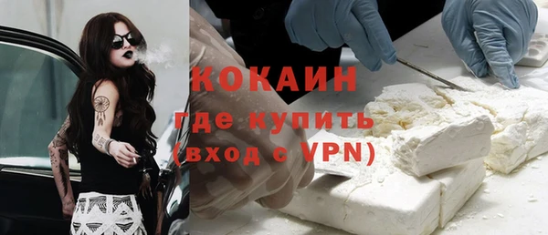 кокаин колумбия Армянск