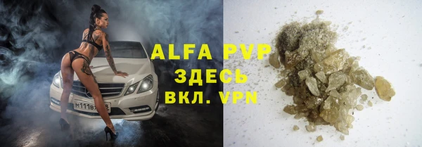 прущая мука Зеленокумск