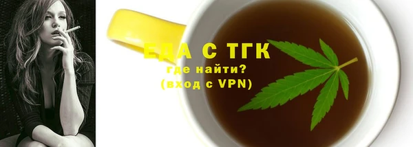 бутират Аркадак
