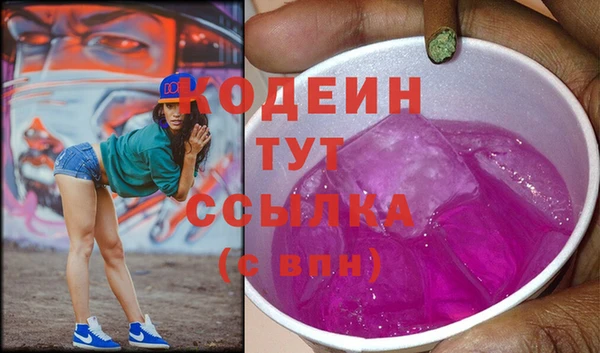 кокаин колумбия Армянск