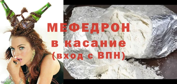бутират Аркадак