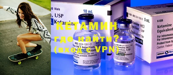 бутират Аркадак