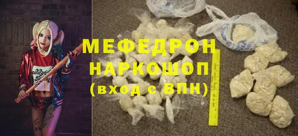 меф Арсеньев