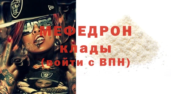 меф Арсеньев