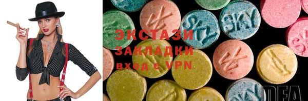 бутират Аркадак