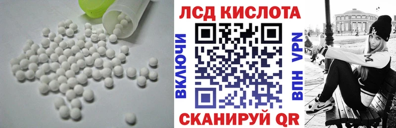 LSD-25 экстази ecstasy  Полярные Зори 