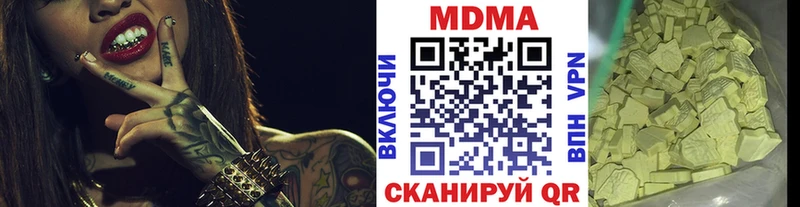 MDMA Molly  Полярные Зори 