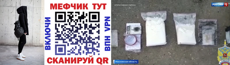 Мефедрон мука  Полярные Зори 