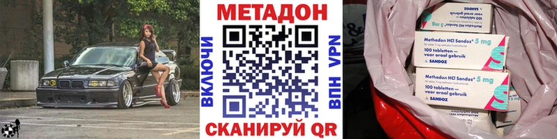 Метадон белоснежный  Полярные Зори 