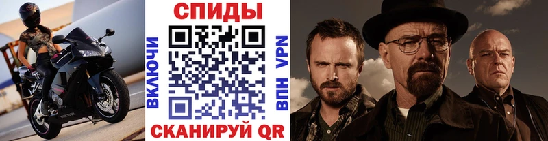 MEGA рабочий сайт  Полярные Зори  Метамфетамин мет 