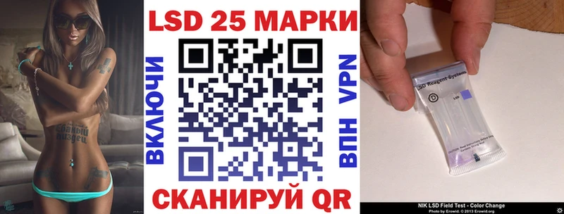 Наркотические марки 1,8мг  купить наркоту  Полярные Зори 
